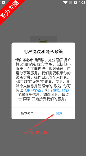 ׿ǳADB޹v1.4.0 °汾ͼ0