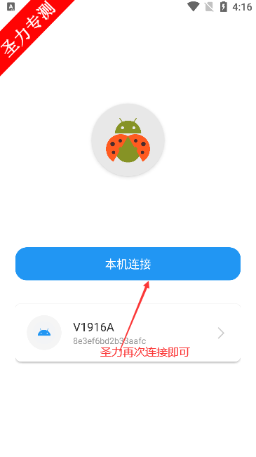 ׿ǳADB޹v1.4.0 °汾ͼ2
