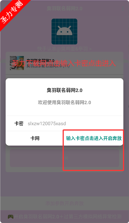 2.0°ذװv2.0 ׿ͼ1