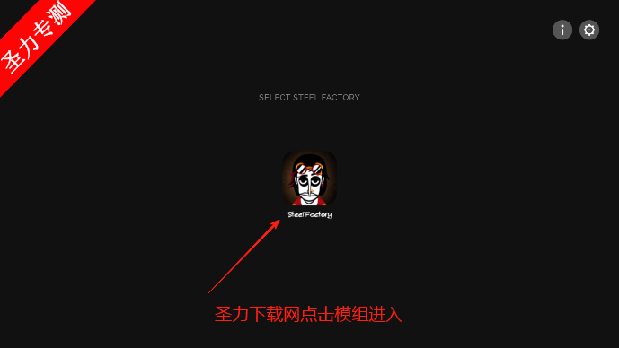 ӸģִϷ(Sepbox - Steel Factory)v0.5.7 °汾ͼ4