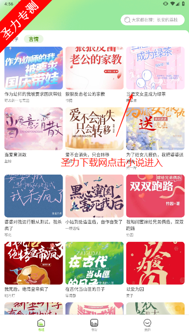 ѿС˵appٷ°v1.0.2 ׿ͼ3