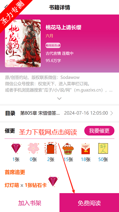 app׿°v1.2.6 ٷͼ2