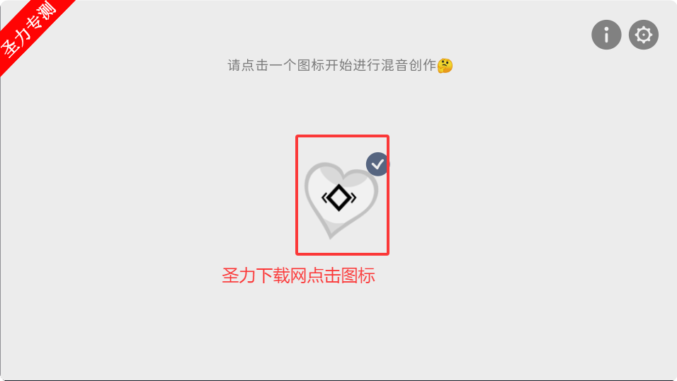 Nevadaboxģ°v0.5.7 ׿ͼ0