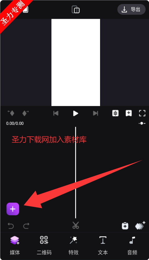 MotionNinja ProԱѰappv5.3.8 ׿ͼ1