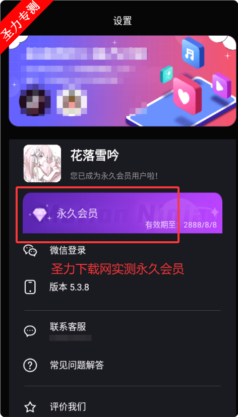 MotionNinja ProԱѰappv5.3.8 ׿ͼ4
