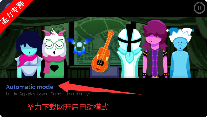 Ƿİ汾v0.5.7 ׿ͼ0