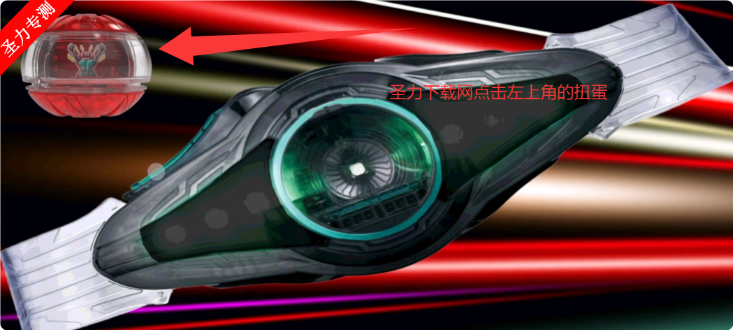 ʿZeztzģ°汾Ϸ(Zeztz Driver)v1 ׿ͼ3
