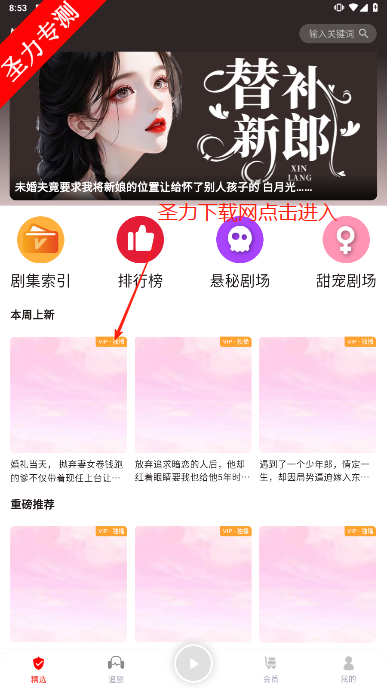 FM°汾v2.4.4 ٷͼ4