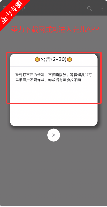 =ǶAPPƻذװv1.0 ƻͼ0