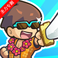 ˹Ϸٷ(Fortias Saga)