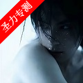 °汾