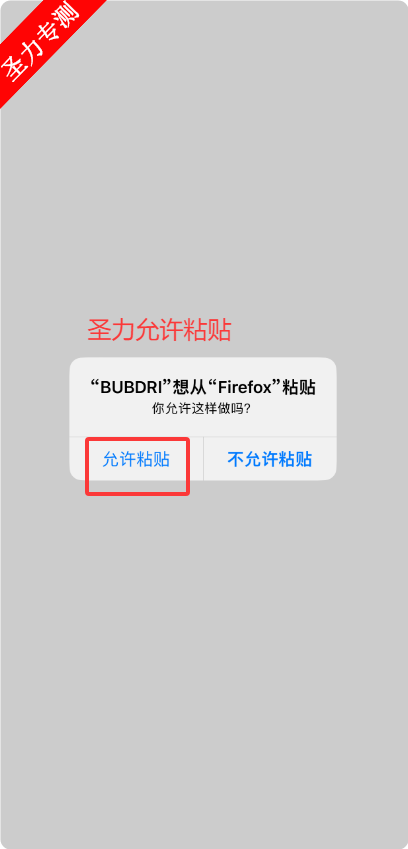 BUBDRIӰƻαװ׷app