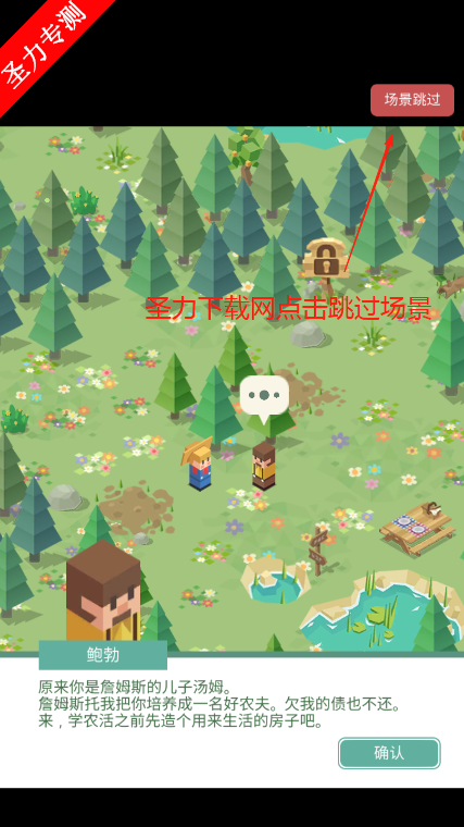 ֽũׯڹذװ(SolitaireFarm)