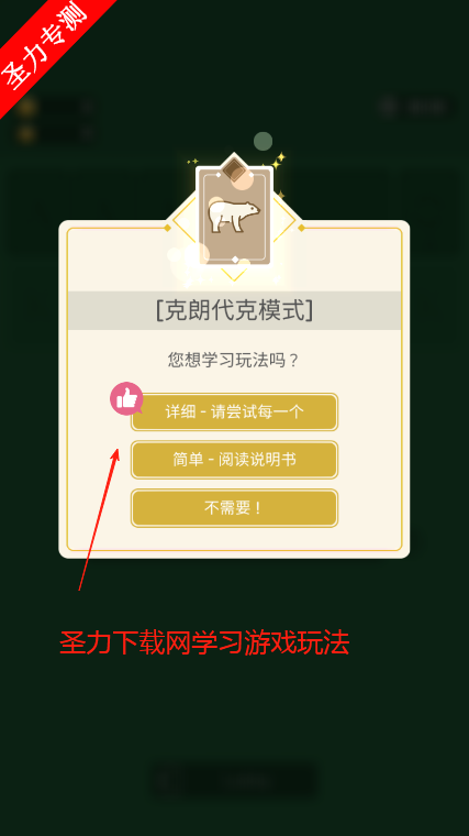 ֽũׯڹذװ(SolitaireFarm)