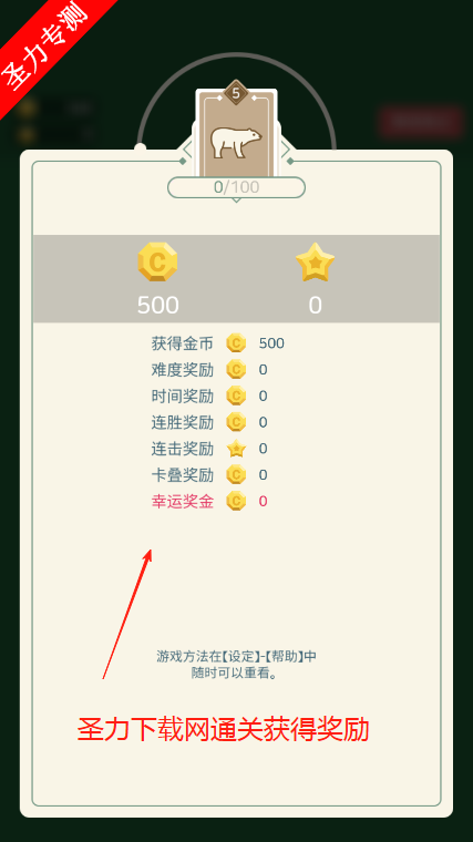 ֽũׯڹذװ(SolitaireFarm)