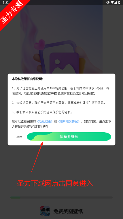 ͼֽ׿°