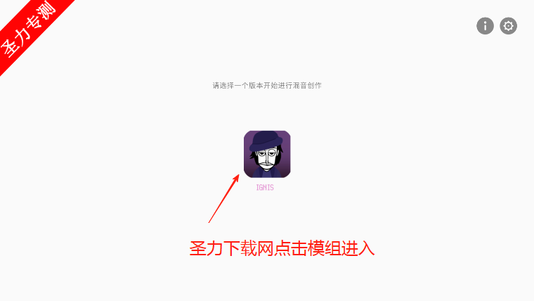 ĩģִϷ(Unusbox Ignis)