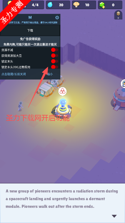 ϵԱڹ(Idle Mars Survival)