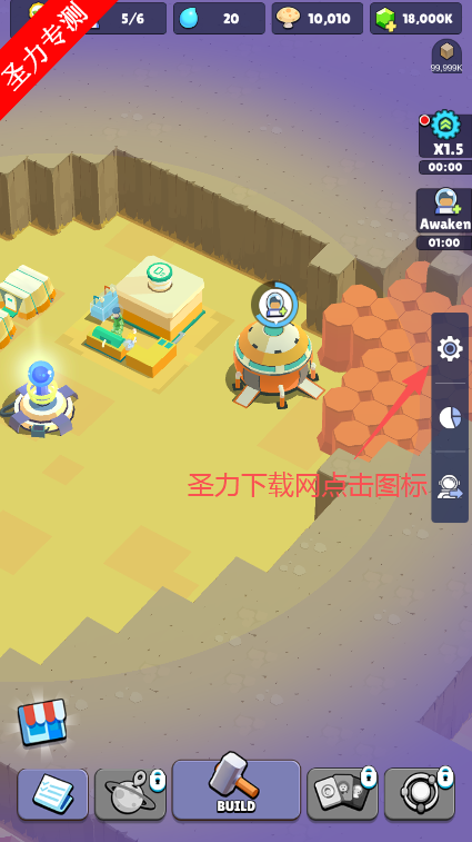 ϵԱڹ(Idle Mars Survival)