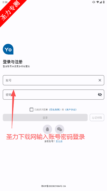 Żappعٷ