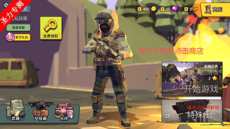 ʬս޽Ұ(Zombie Battlefield)
