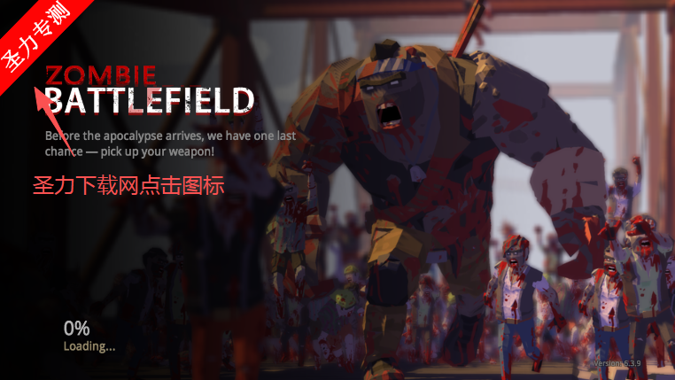 ʬս޽Ұ(Zombie Battlefield)