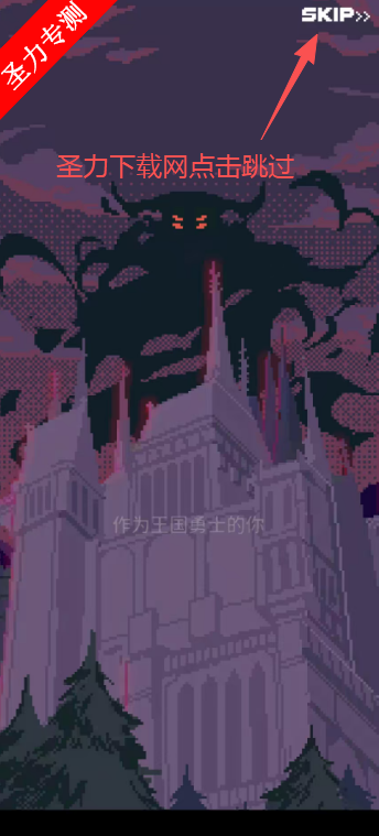 Ӣ֮սò˵ذװ(Guidus)