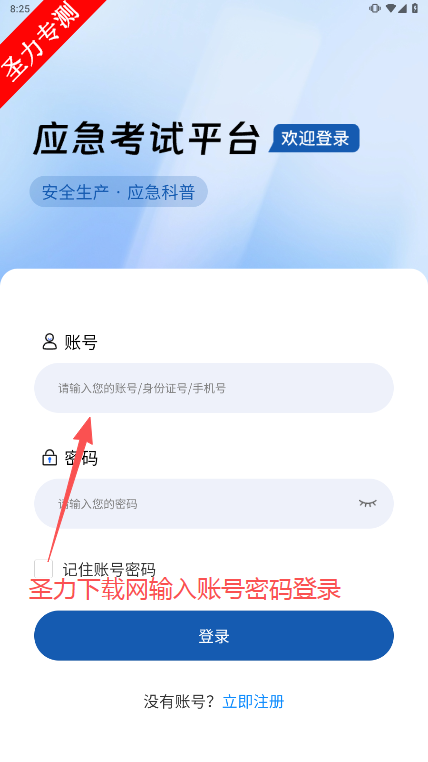 ߰appٷ