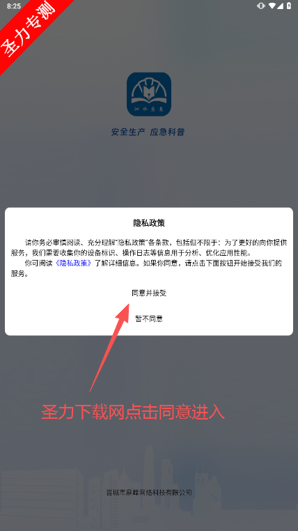 ߰appٷ