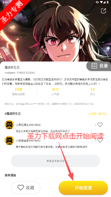 Сèappٷ