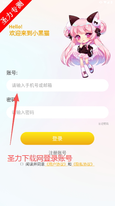 Сèappٷ