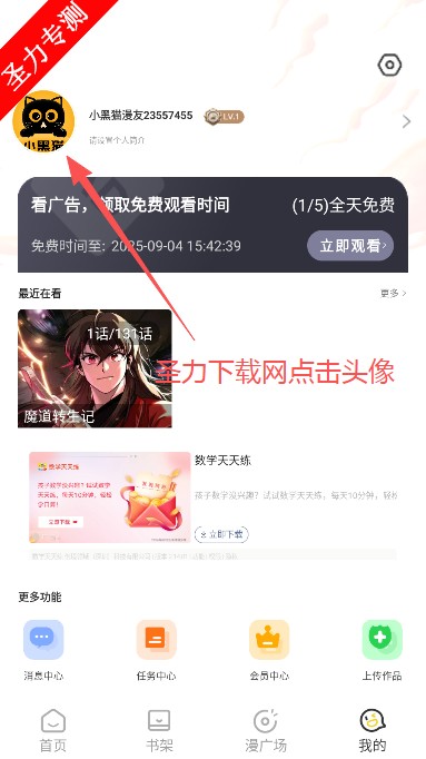 Сèappٷ