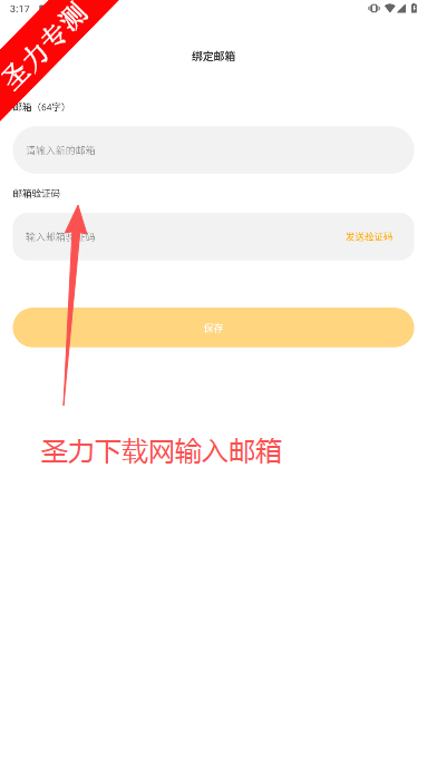 Сèappٷ