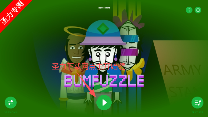 TrillyboxģϷ