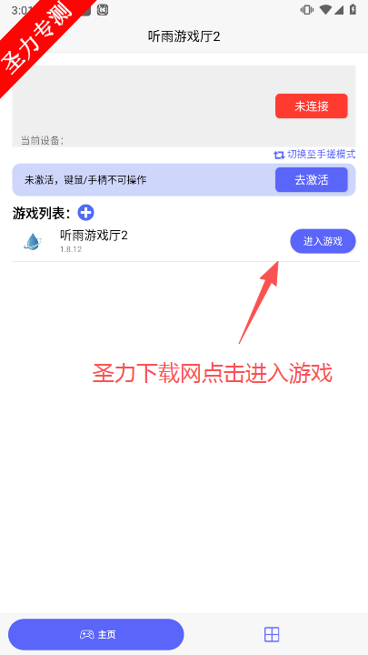 Ϸ2ٷ