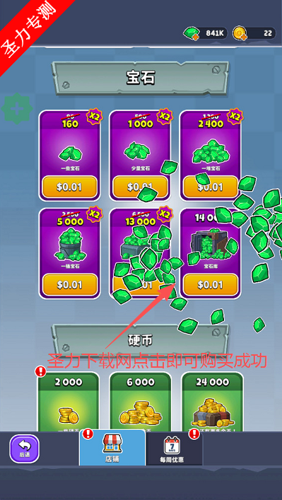 ƻڹذװ(Idle Breaker)