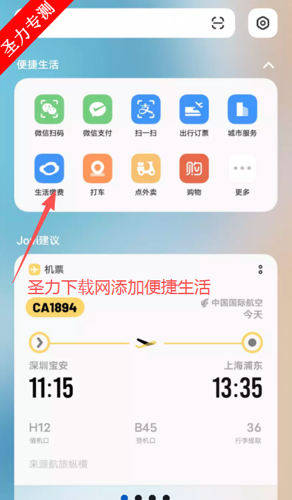 vivoǻ°汾ذװ