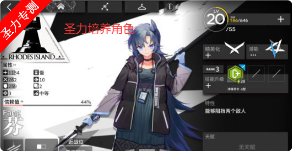 Arknightsշ۹ʷ°ذװ