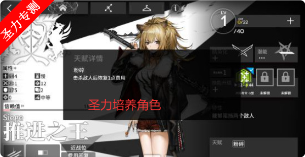 Arknightsշ۹ʷ°ذװ
