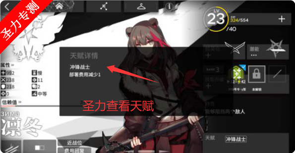 Arknightsշ۹ʷ°ذװ