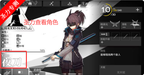 Arknightsշ۹ʷ°ذװ