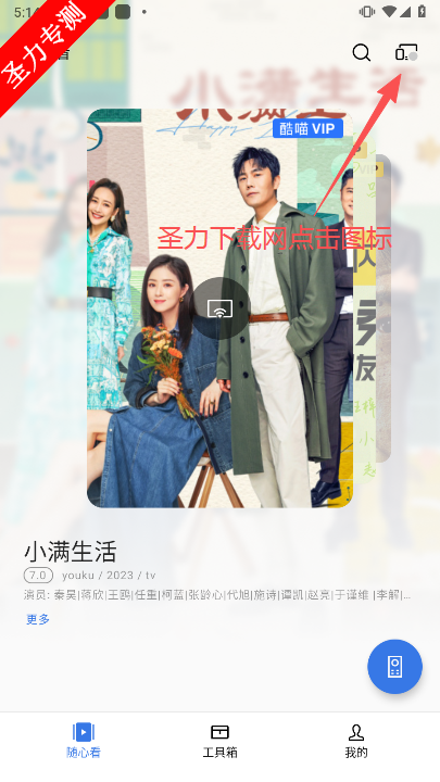 OPPO2025°