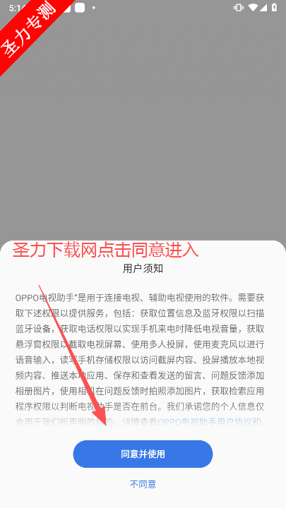 OPPO2025°