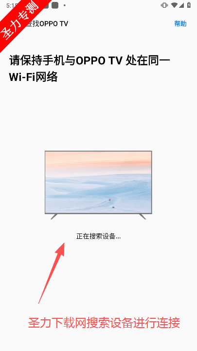 OPPO2025°