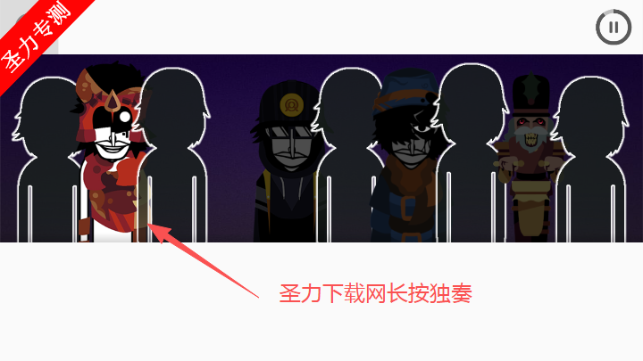 5һģֽϷذװ(Incredibox Mashups)