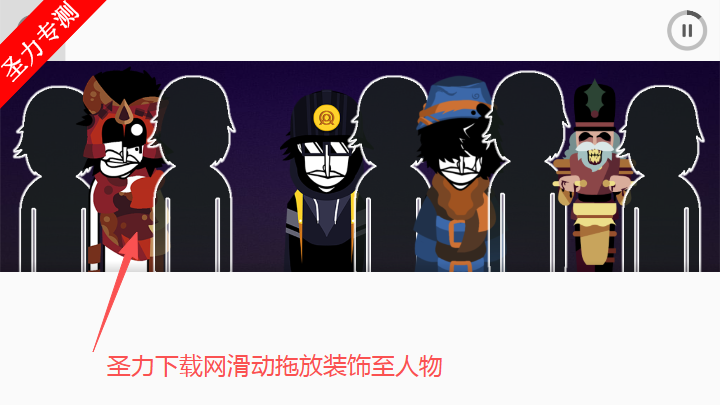 5һģֽϷذװ(Incredibox Mashups)