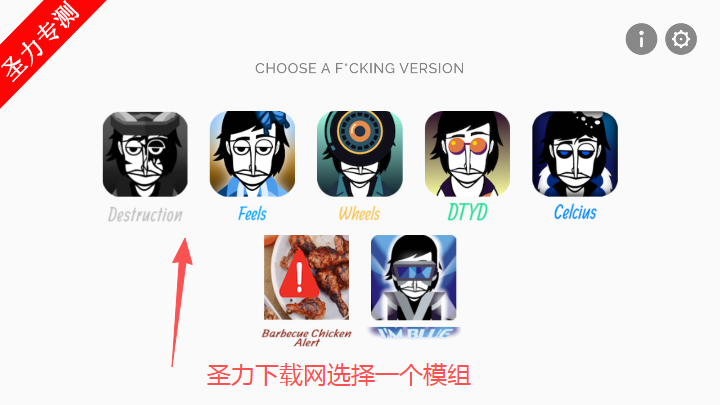 5һģֽϷذװ(Incredibox Mashups)