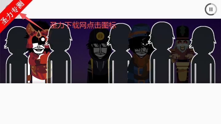 5һģֽϷذװ(Incredibox Mashups)