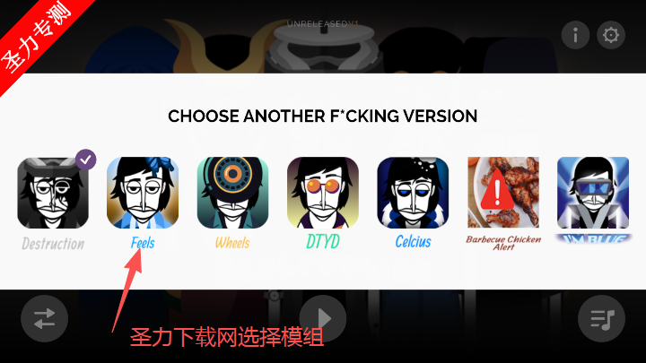 5һģֽϷذװ(Incredibox Mashups)
