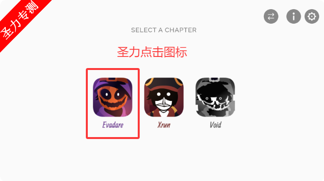 Evadareģ°ذװ